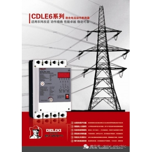 Bộ ngắt mạch rò điện thông minh CDLE6 của Đức Lực Electrical được trao giải thưởng đổi mới