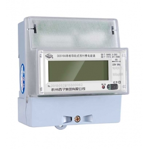 Đồng hồ điện một pha kiểu ray dẫn DDSY86 trả trước